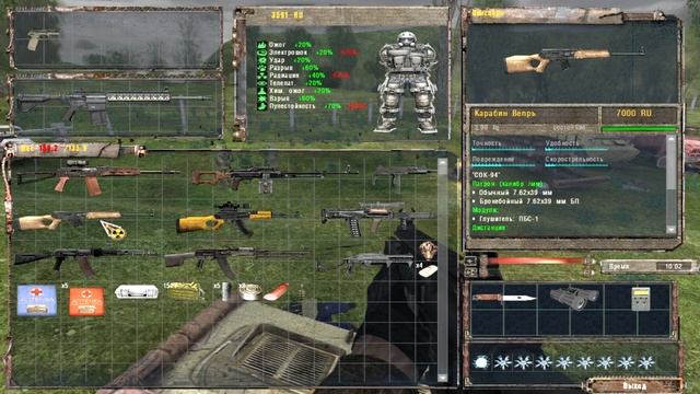 LITE BY SAM V.4.0 для СТАЛКЕР ТЕНЬ ЧЕРНОБЫЛЯ! смотреть онлайн