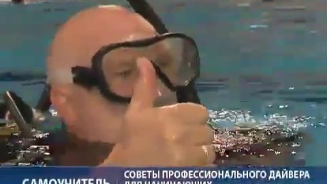 Первые погружения под воду дайверов смотреть онлайн