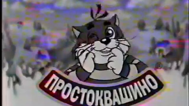 Анонс и реклама Россия 03.11.2008 год наоборот смотреть онлайн