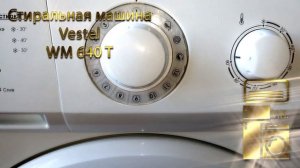 Стиральная машина Vestel WM 640 T