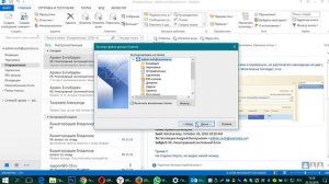 Делаем резервную копию писем Outlook 2013