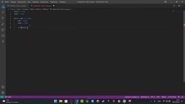 Калькулятор в 8 строк кода на Python! + ещё один! | Python Просто! смотреть онлайн