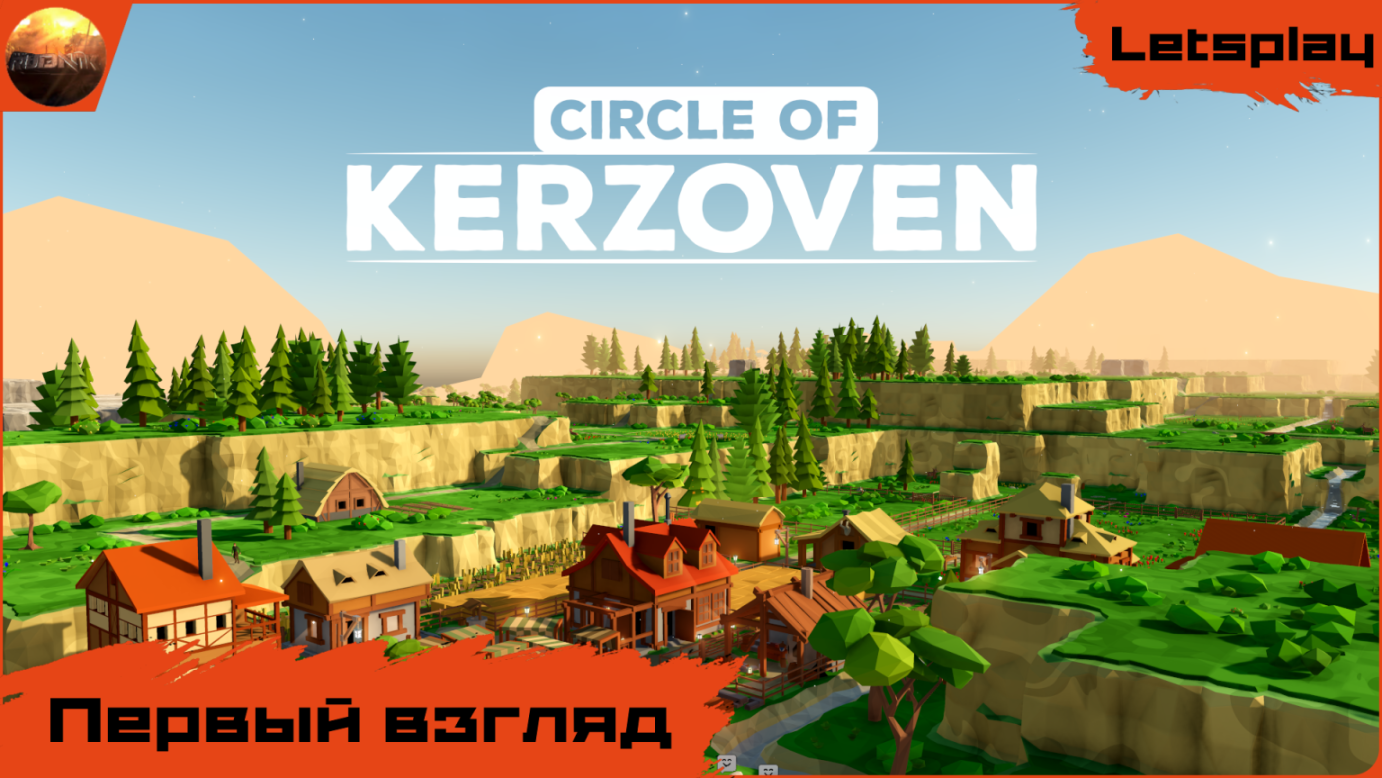 Circle of Kerzoven - Первый взгляд на новый градострой (letsplay) смотреть онлайн