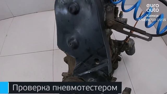 Двигатель Audi для 80/90 [B3] 1986-1991 смотреть онлайн