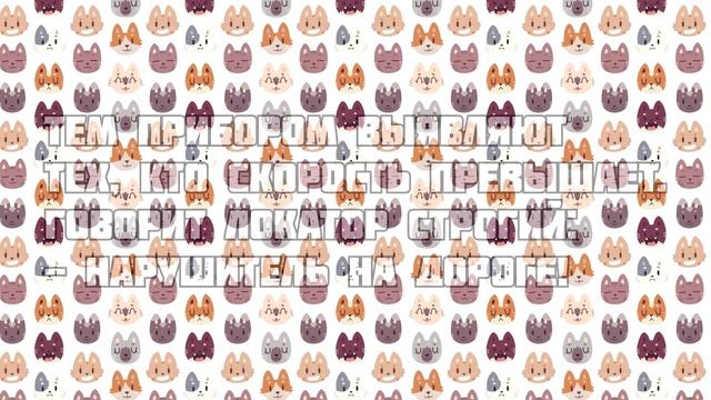 Загадки про ПРАВИЛА ДОРОЖНОГО ДВИЖЕНИЯ смотреть онлайн