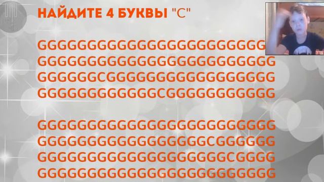 ТЕСТ НА ВНИМАТЕЛЬНОСТЬ ЧЕЛЛЕНДЖ $ МОИ ГЛАЗА БОЖЕ МОИ ГЛАЗА!!!!!!!!!!!!! смотреть онлайн