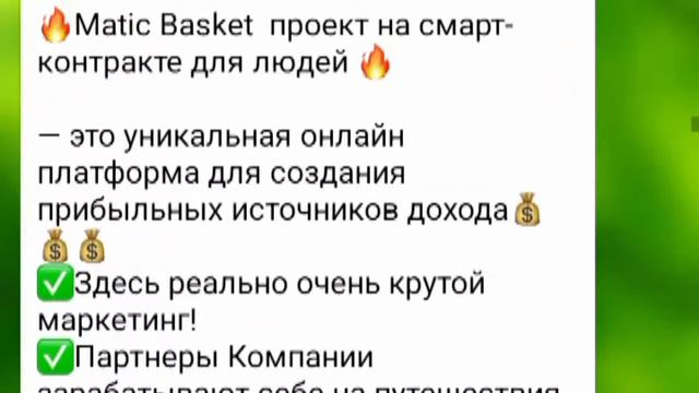 Что такое децентрализованный проект? смотреть онлайн