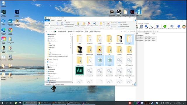 Русификация ADOBE AUDITION 2020 Audition #2