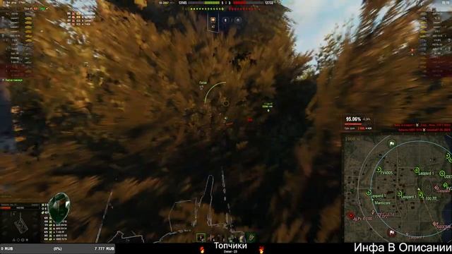 СТРИМ ТАНКИ ЛУЧШИЙ СТ ДЛЯ ПОДНЯТИЯ СТАТИСТИКИ LEOPARD 1 WOT СТРИМ смотреть онлайн