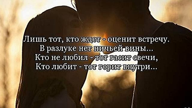 Моя любовь, Наташа де Родригес, я люблю тебя, моя любовь, моя королева, моя любимая жена. смотреть онлайн
