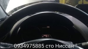 Почему троит Ниссан Кашкай?