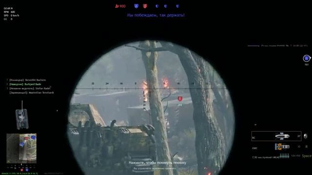 Enlisted - Нужны ли игре ПТ-САУ? [обзор Panzer IV/70(А)] смотреть онлайн