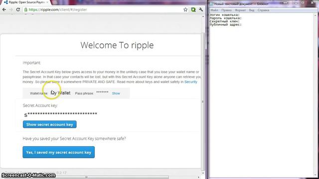 Регистрация кошелька Ripple смотреть онлайн