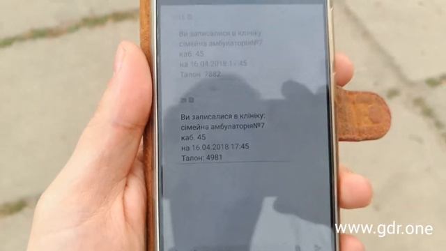 CRM Система в государственной поликлинике смотреть онлайн