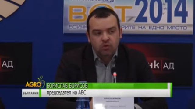 Борислав Борисов, АБС: Бъдещето на селата е в наши ръце ( данни за селата - пресконференция) смотреть онлайн