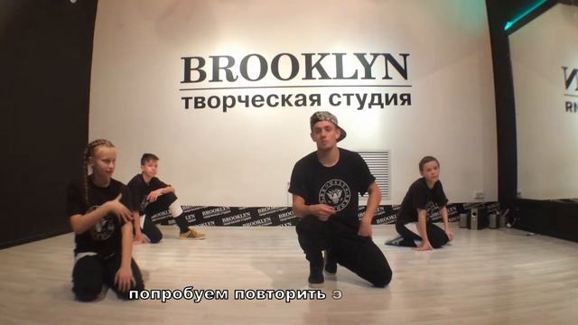 6 урок, kriss kross (крис крос) смотреть онлайн