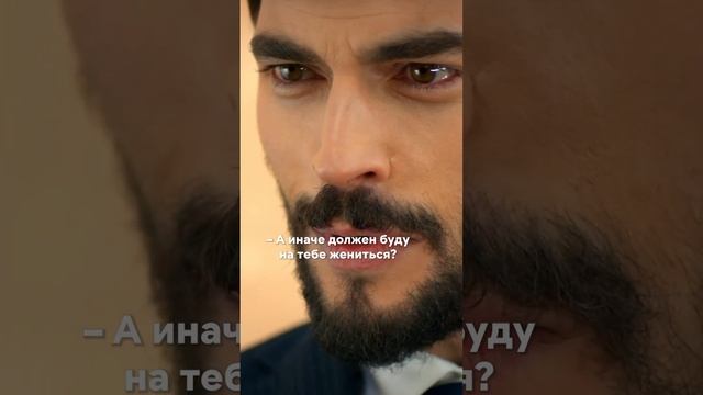 Ветреный. Типичное упрямство Мирана смотреть онлайн
