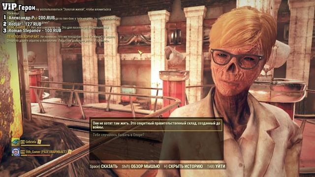 Fallout 76: WASTELANDERS Главный Сюжет ➤ Выбор Фракции смотреть онлайн