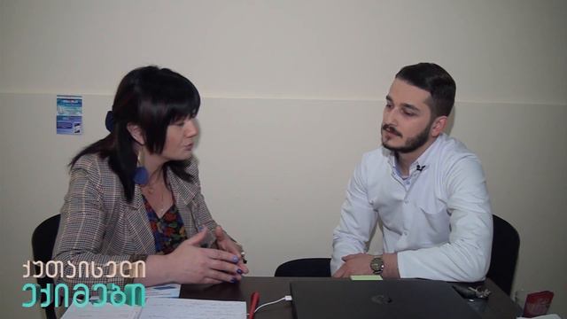 გადაცემა ქუთაისელი ექიმები" - ბუჭა ჩაკვეტაძე 27.04.2019 смотреть онлайн