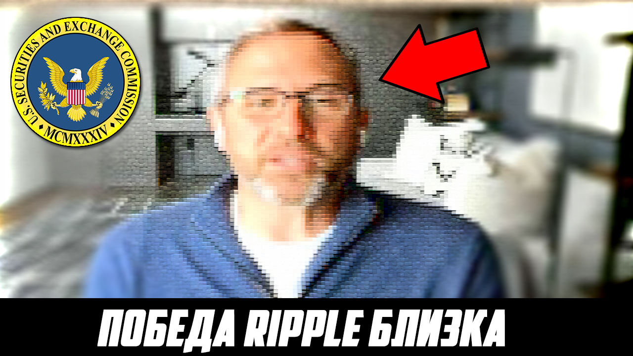 METACO & IBM ЗАПУСТЯТ CBDC! ТОП 4 КРИПТОВАЛЮТЫ СВЯЗАННЫЕ С RIPPLE! ПОРА ЗАКУПАТЬСЯ?ПРОГНОЗ РИПЛ 2023