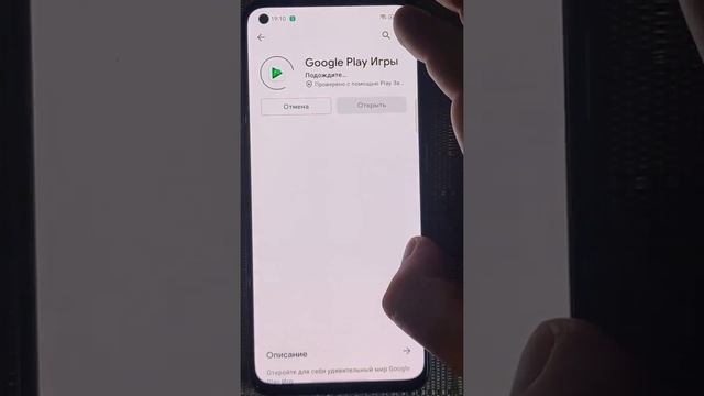Как установить плей маркет Гугл сервисы Google Play services store на Realme , Oppo , Vivo , gt neo смотреть онлайн