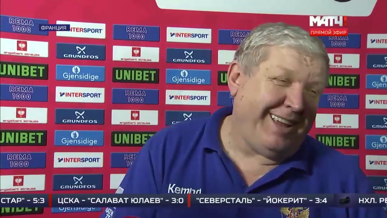 Сербия – Россия | Репортаж «Матч ТВ» смотреть онлайн