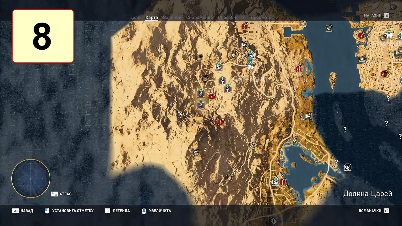 Прохождение ►Assassin′s Creed: Origins - DLC Проклятие фараонов◄【• Выпуск• #8】