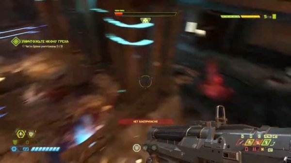 Doom Eternal ►Прохождение #19 ➤ Финал! Раунд 1