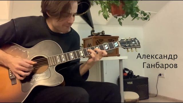 Цыганский виртуозный блюз / 81й конкурсант смотреть онлайн