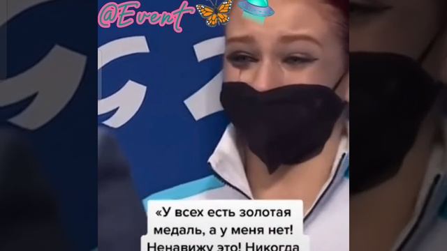 #рекомендации , #фигурноекатание ,#александратрусова смотреть онлайн