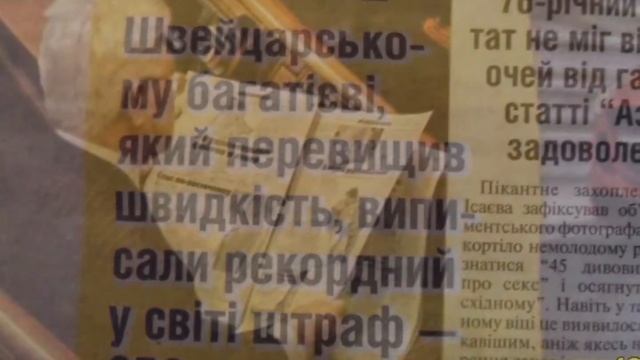 Найбільш шокуючі заголовки газет за останній тиждень!!! смотреть онлайн