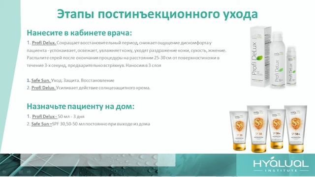 Инъекционный лимфодренаж как избавить пациента от отеков за одну процедуру смотреть онлайн