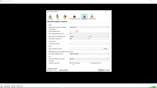 Настройка RTSP потока, камера CMD, просмотр VLC плеером смотреть онлайн