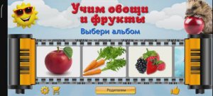 ОБУЧАЮЩИЙ МУЛЬТИК - УЧИМ ФРУКТЫ - МУЛЬТФИЛЬМ ДЛЯ МАЛЫШЕЙ