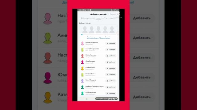 как зарегистрироваться в SnapChat??? смотреть онлайн