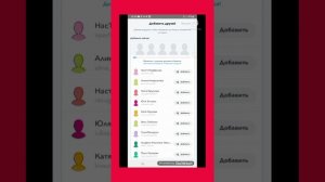 как зарегистрироваться в SnapChat???