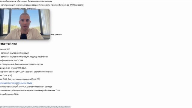 Рынок труда в США смотреть онлайн