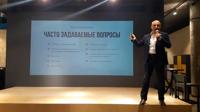 Как придумать темы для роликов? Александр Касумов владелец канала "Строй и Живи" смотреть онлайн