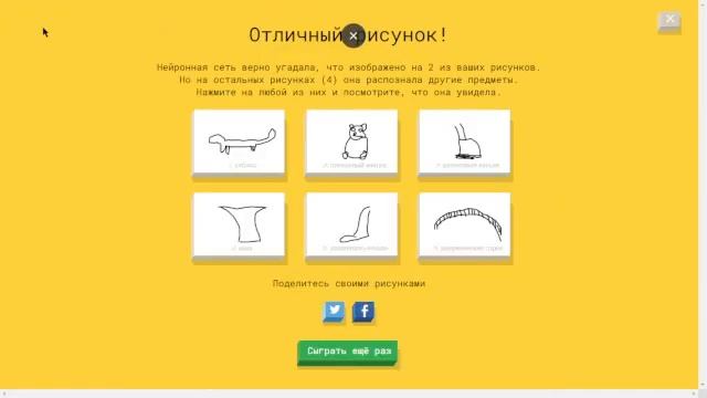 quick draw нарисуй за 20 секунд!*было очень сложно* смотреть онлайн