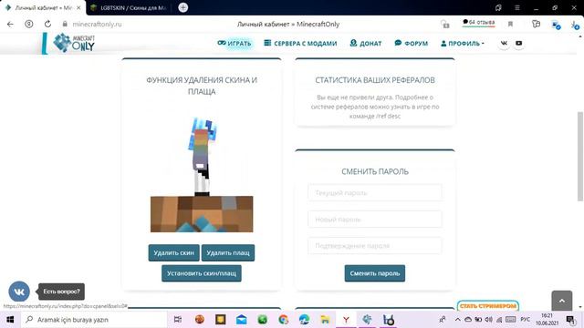 Как скачать майнкрафт лаунчер? смотреть онлайн