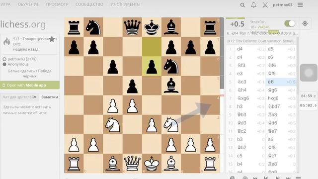 Шахматы. Что такое читерство и как с этим бороться? смотреть онлайн