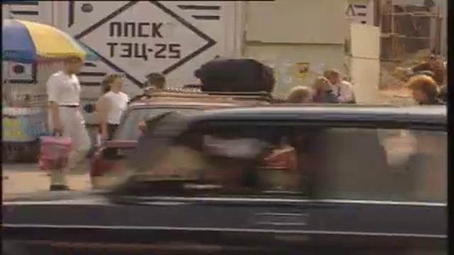 VOKZAL 1996 смотреть онлайн