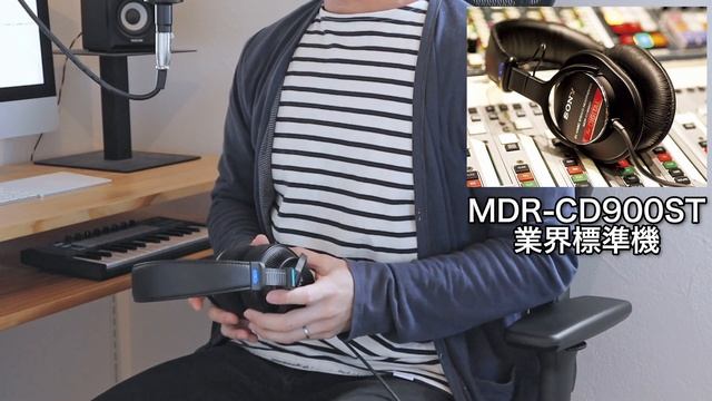 ソニー最新モニターヘッドホンMDR-MV1はソニーの本気を感じる仕上がりでした…まさかの開放型です【発売前レビュー】 смотреть онлайн