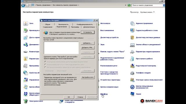 Что делать если есть интернет а браузер не работает решение смотреть онлайн