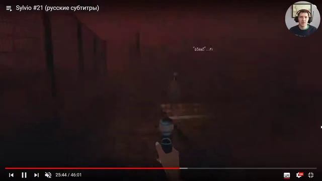 Немного о Sylvio смотреть онлайн