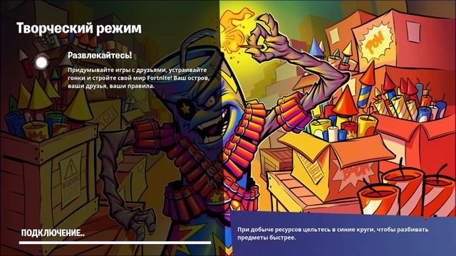 Как настроить ExitLag. (Лучшая настройка) смотреть онлайн