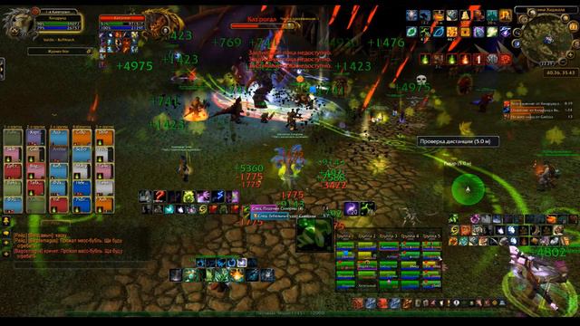 Хиджал Sirus x2 Казлогар .Гильдия "Чай с малиновым вареньем". Игровой мир x2 Wow Sirus смотреть онлайн