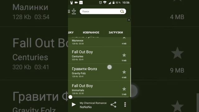 Как сделать красивое фото ++++++музыка смотреть онлайн