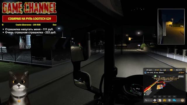 ? #EuroTruckSimulator2 - Грузим, возим, говорим????#180 смотреть онлайн