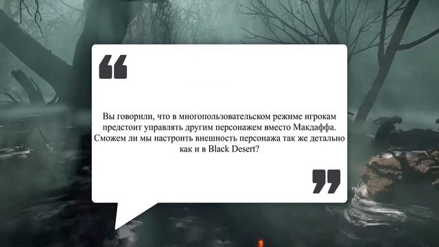 Crimson Desert I Ответы на вопросы от разработчиков смотреть онлайн